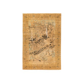 Pictorial Rug (4.3 x 6.1)ft