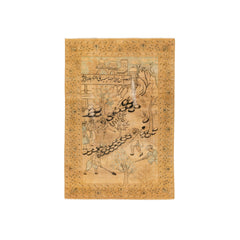 Pictorial Rug (4.3 x 6.1)ft