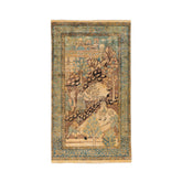 Pictorial Rug (4.2 x 7.2)ft