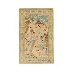 Pictorial Rug (4.5 x 7.1)ft