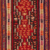 Ardebil Kilim (4.2 x 9.1)ft