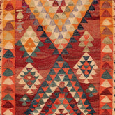 Ardebil Kilim (4.9 x 8.2)ft