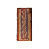 Ardebil Kilim (4.3 x 9.4)ft