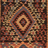 Ardebil Kilim (4.4 x 8.5)ft