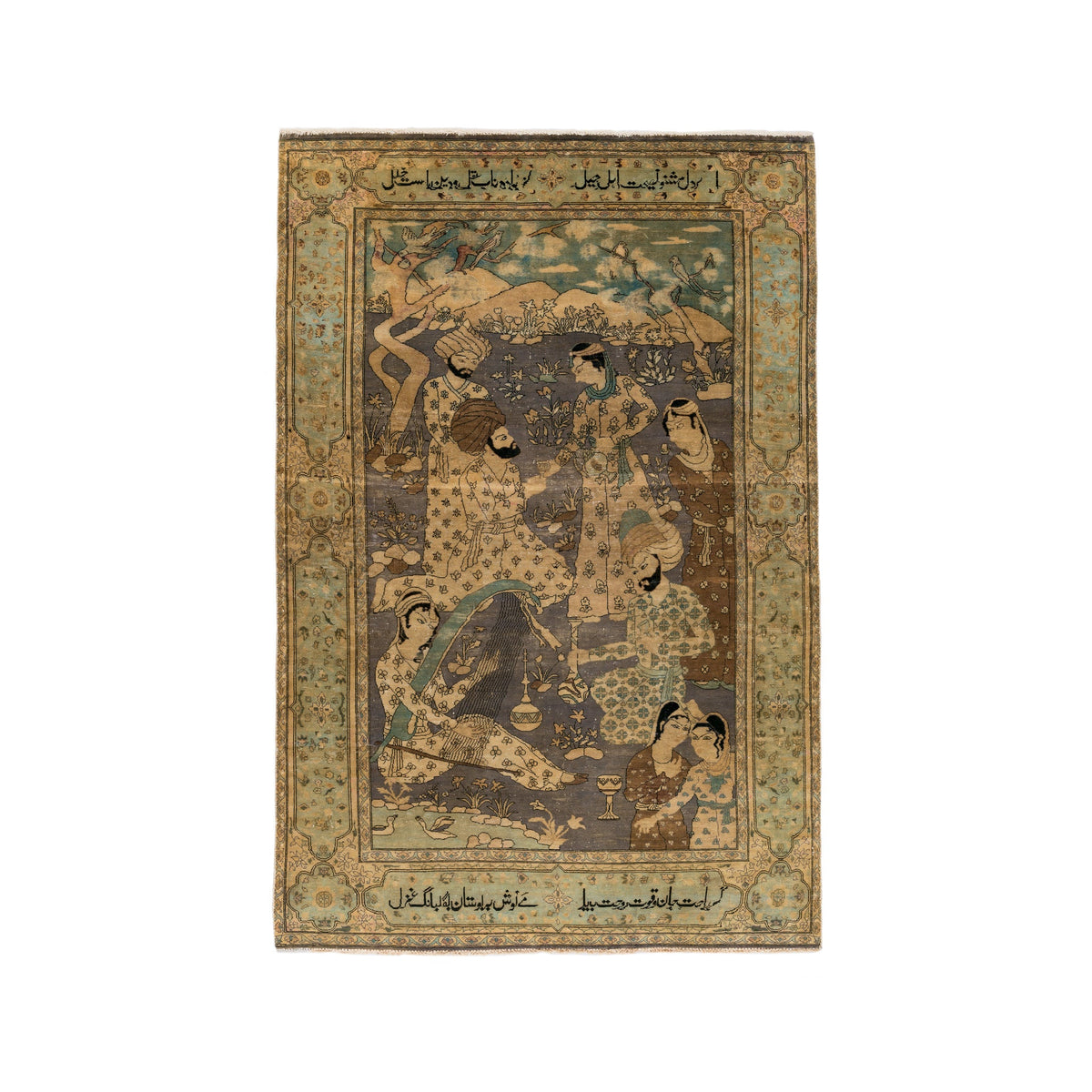 Pictorial Rug (4.3 x 6.6)ft